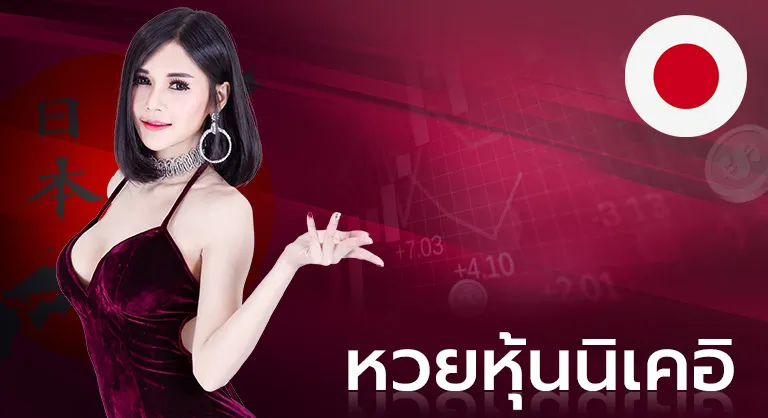 บาคาร่า ไม่มีฝากขั้นต่ํา